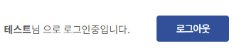 로그인
