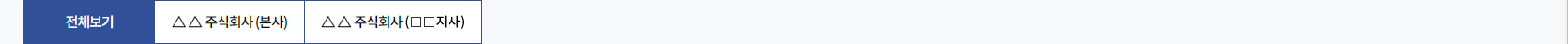 전체보기