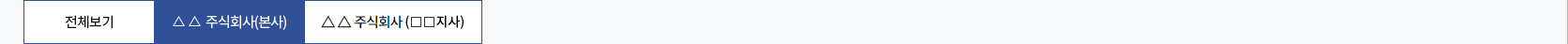 본사리스트보기